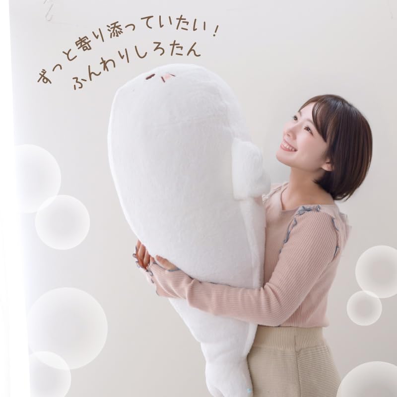 しろたん 洗える　抱き枕 約110cm マザーガーデン ぬいぐるみ Mother garden（マザーガーデン） KIDS&OTHERS 抱きぐるみ 55cm以上